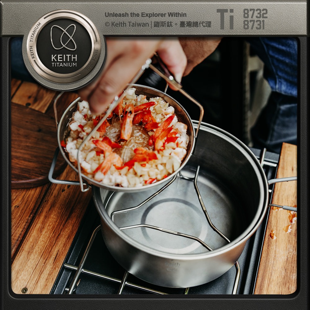 Keith 鎧斯鈦三腳蒸架 / Ti8731 Ti8732.電鍋蒸架 蒸菜架 蒸籠盤 隔水加熱架 高腳蒸架-細節圖6
