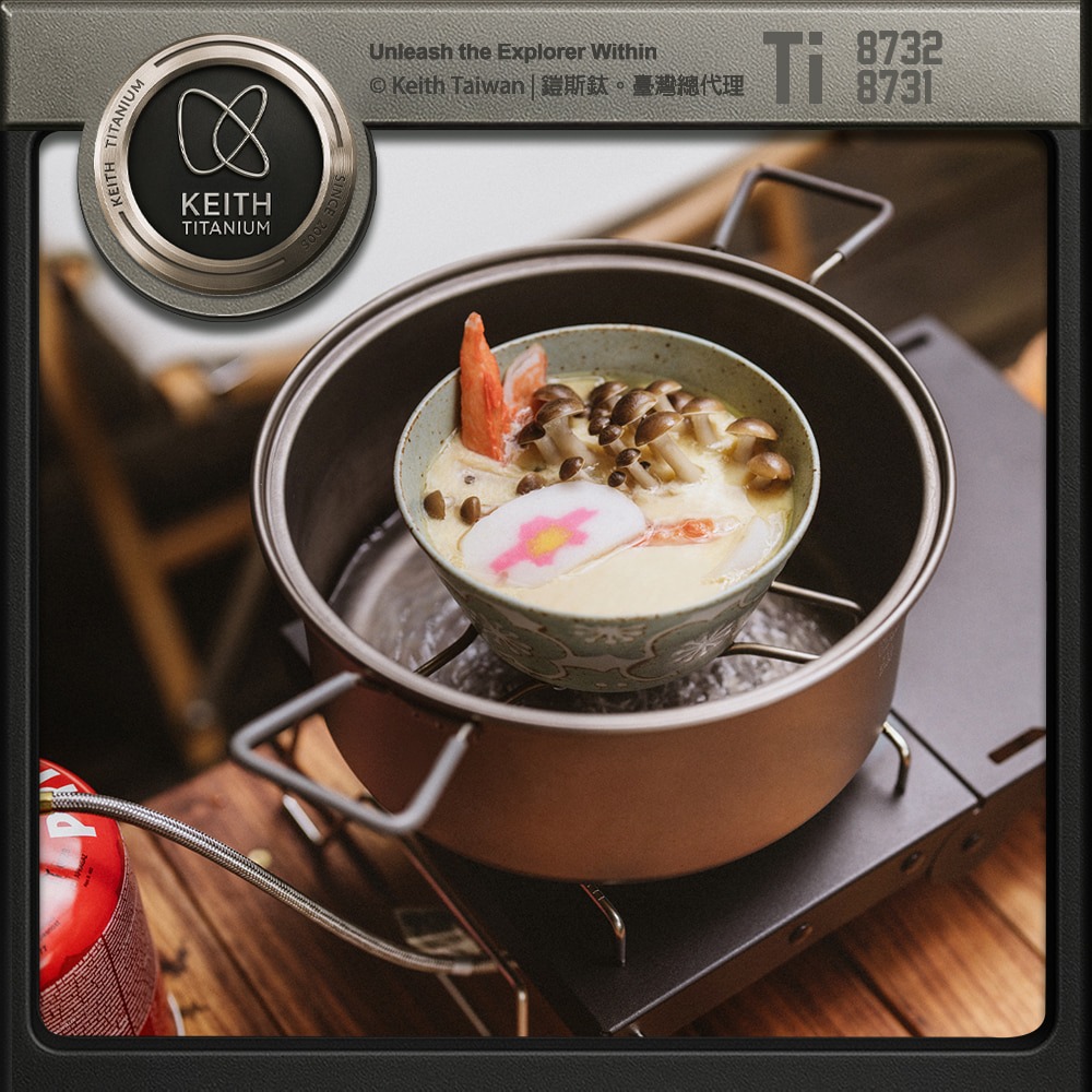 Keith 鎧斯鈦三腳蒸架 / Ti8731 Ti8732.電鍋蒸架 蒸菜架 蒸籠盤 隔水加熱架 高腳蒸架-細節圖7