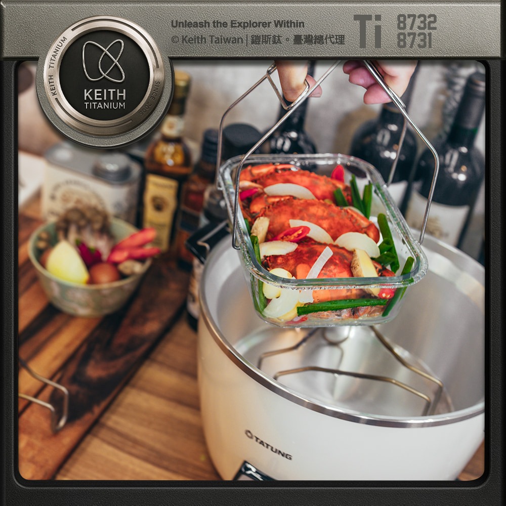 Keith 鎧斯鈦三腳蒸架 / Ti8731 Ti8732.電鍋蒸架 蒸菜架 蒸籠盤 隔水加熱架 高腳蒸架-細節圖8
