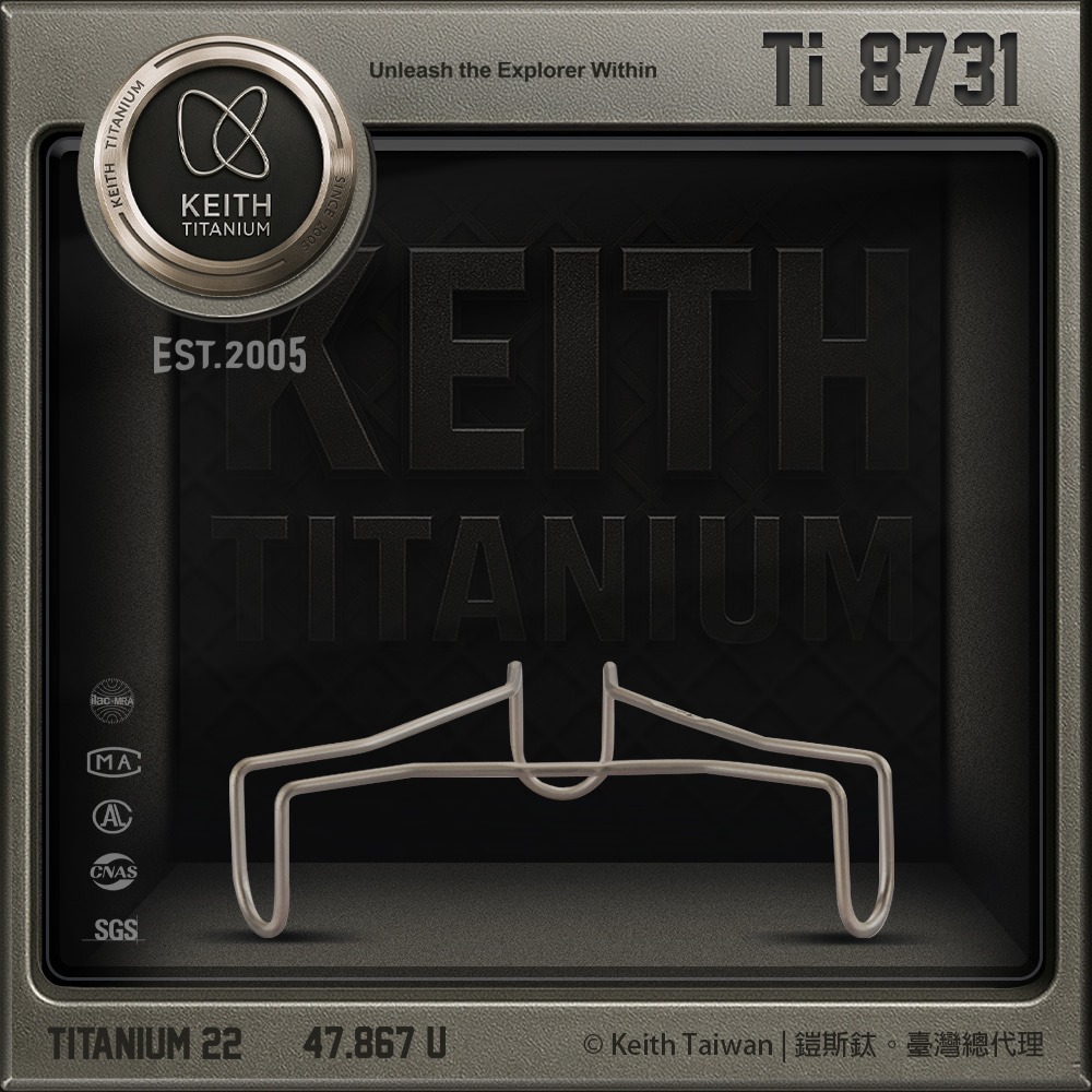 Keith 鎧斯鈦三腳蒸架 / Ti8731 Ti8732.電鍋蒸架 蒸菜架 蒸籠盤 隔水加熱架 高腳蒸架-規格圖9