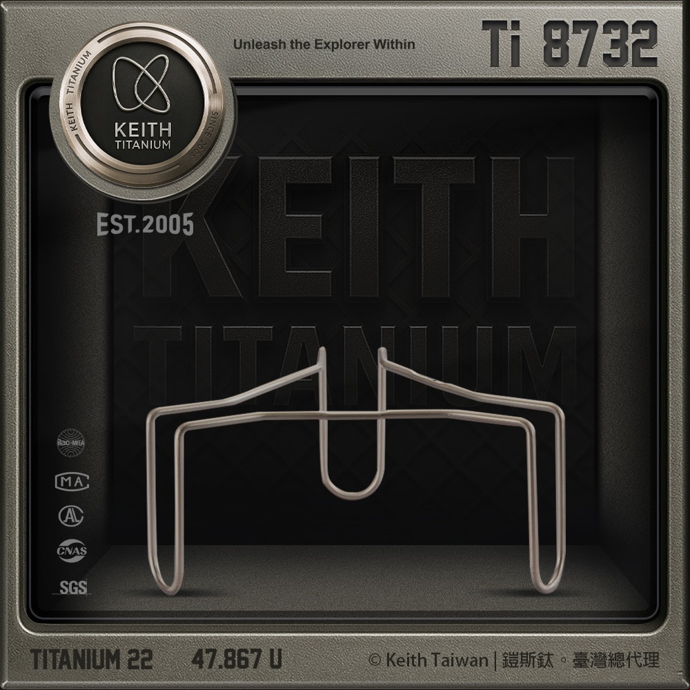 Keith 鎧斯鈦三腳蒸架 / Ti8731 Ti8732.電鍋蒸架 蒸菜架 蒸籠盤 隔水加熱架 高腳蒸架-規格圖9