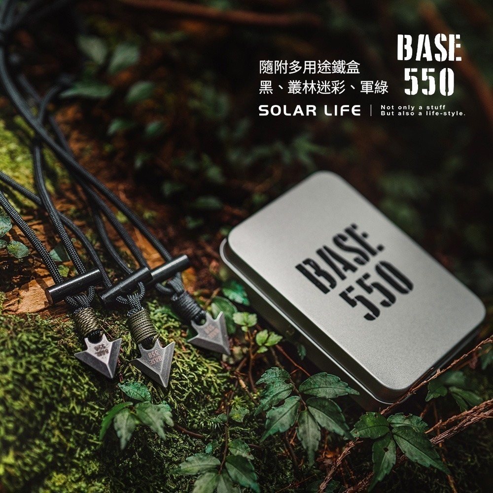 BASE 550 Örvar Survival Necklace/ Orvar 求生頸鏈.打火石傘縄 EDC求生項鍊 戶-細節圖4