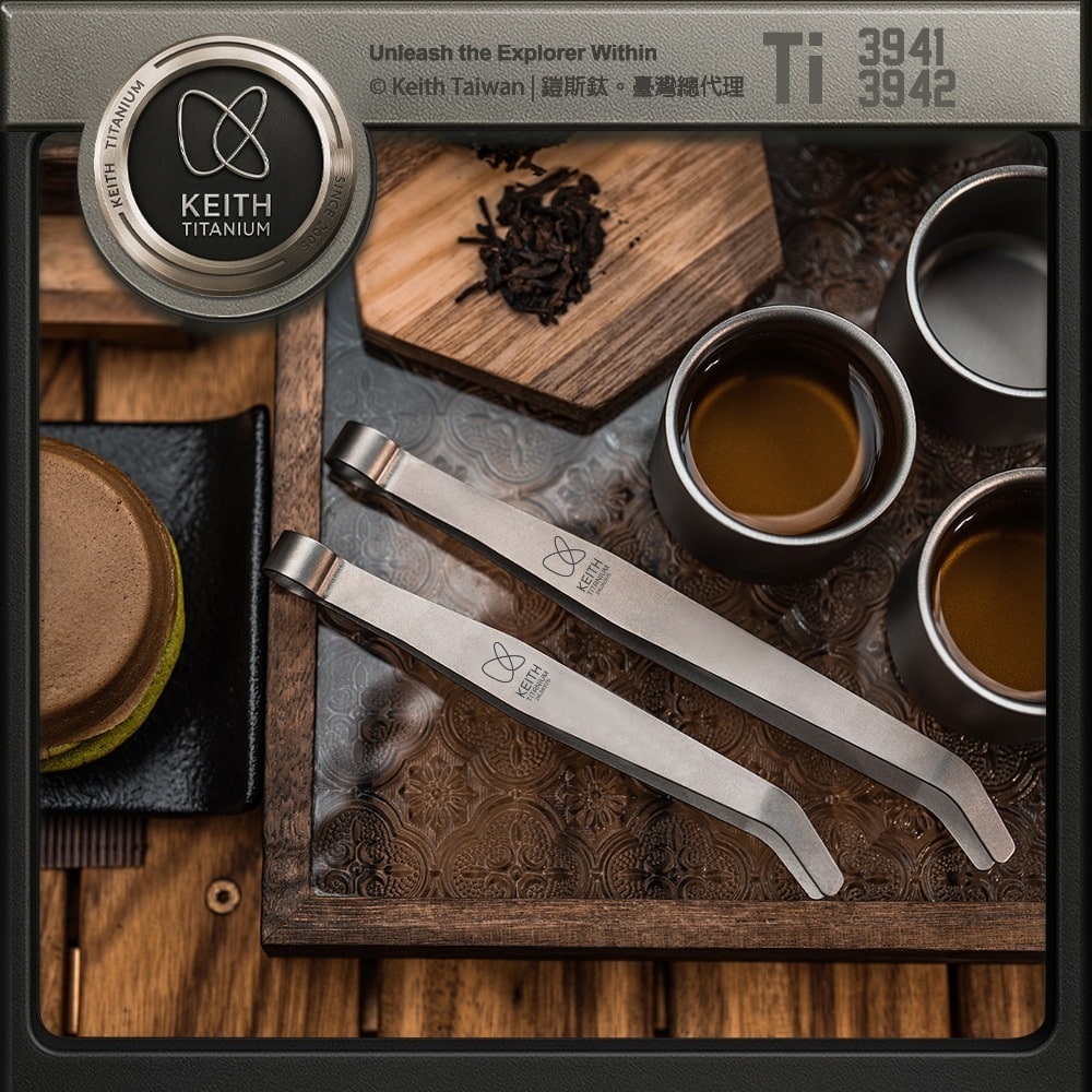 Keith 鎧斯鈦茶夾 14cm 17cm / Ti3941 Ti3942.茶夾洗杯夾 純鈦茶鑷 弧形茶杯夾 泡茶夾子-細節圖2