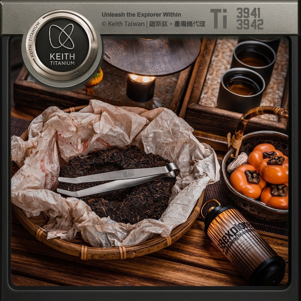 Keith 鎧斯鈦茶夾 14cm 17cm / Ti3941 Ti3942.茶夾洗杯夾 純鈦茶鑷 弧形茶杯夾 泡茶夾子-細節圖3