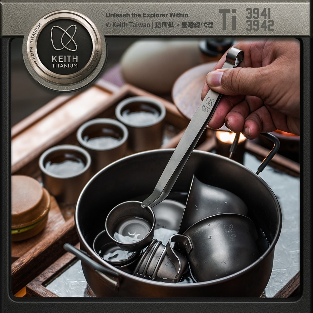 Keith 鎧斯鈦茶夾 14cm 17cm / Ti3941 Ti3942.茶夾洗杯夾 純鈦茶鑷 弧形茶杯夾 泡茶夾子-細節圖4