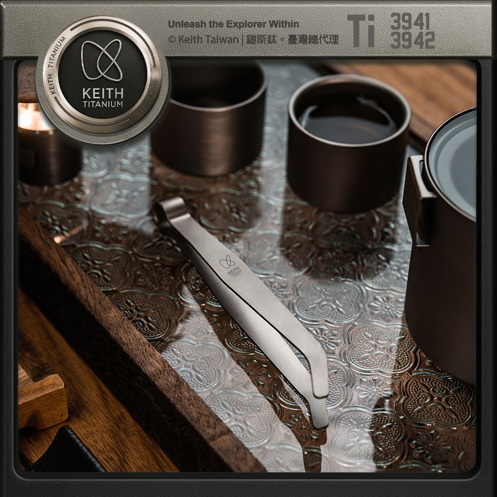 Keith 鎧斯鈦茶夾 14cm 17cm / Ti3941 Ti3942.茶夾洗杯夾 純鈦茶鑷 弧形茶杯夾 泡茶夾子-細節圖9