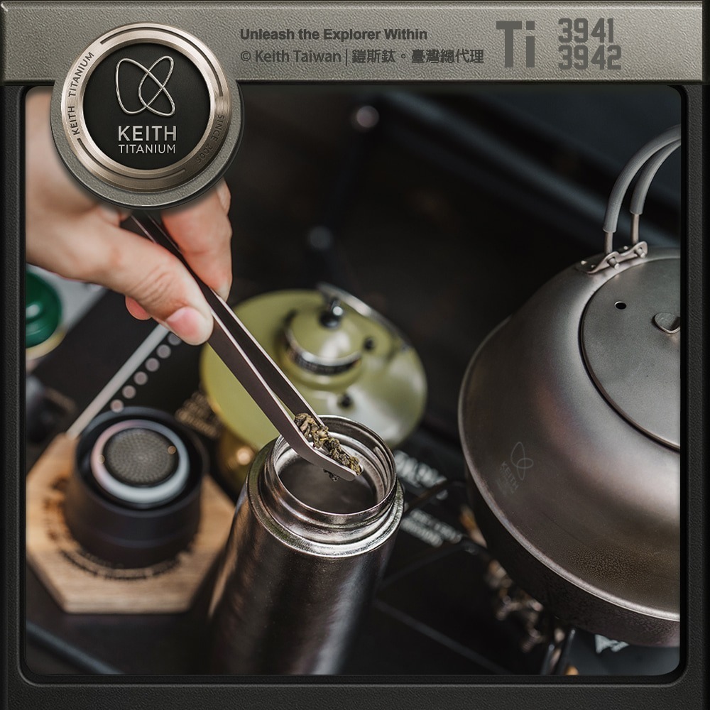 Keith 鎧斯鈦茶夾 14cm 17cm / Ti3941 Ti3942.茶夾洗杯夾 純鈦茶鑷 弧形茶杯夾 泡茶夾子-細節圖10
