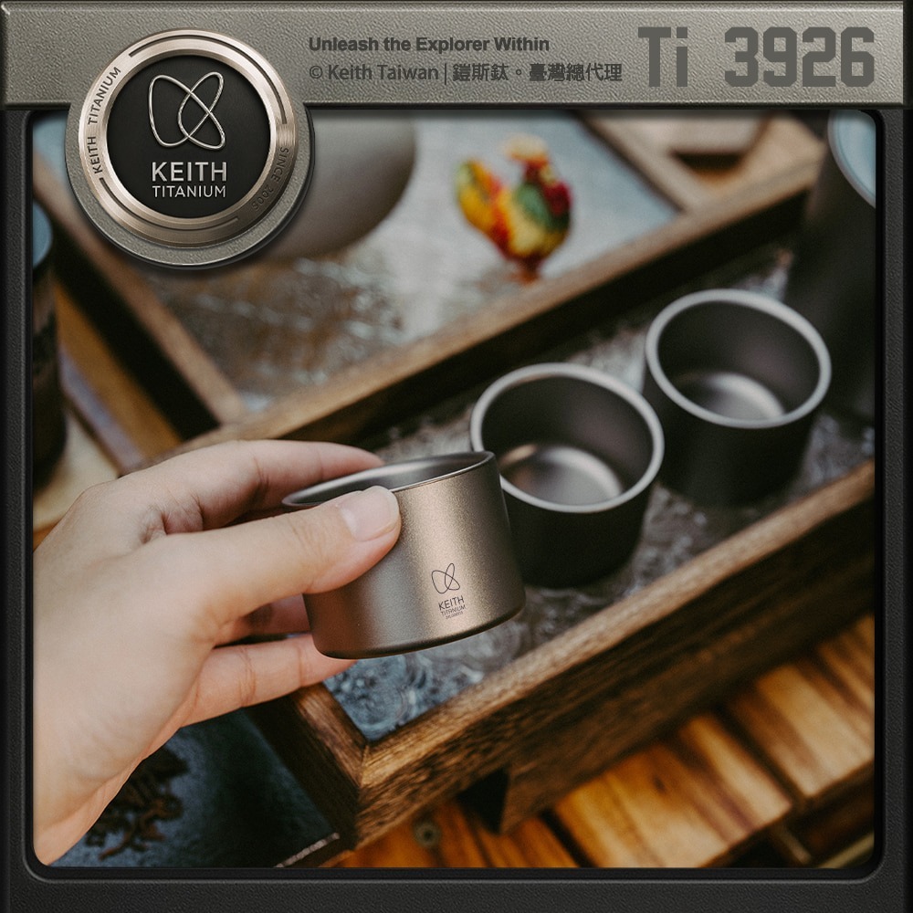 Keith 鎧斯鈦雙層功夫茶杯 50ml / Ti3926.防燙小茶杯 純鈦品茗杯 主人杯玉蘭杯 雙層功夫杯 喝茶啜飲杯-細節圖7