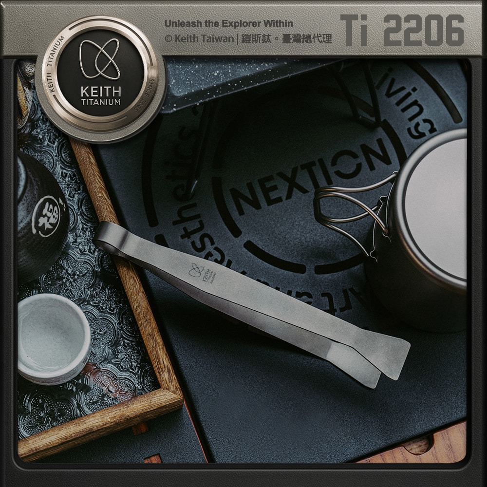 Keith 鎧斯鈦烤肉夾 / Ti2206.露營料理夾 日式燒烤夾 韓式燒肉夾 食物夾沙拉夾 中秋BBQ夾-細節圖2