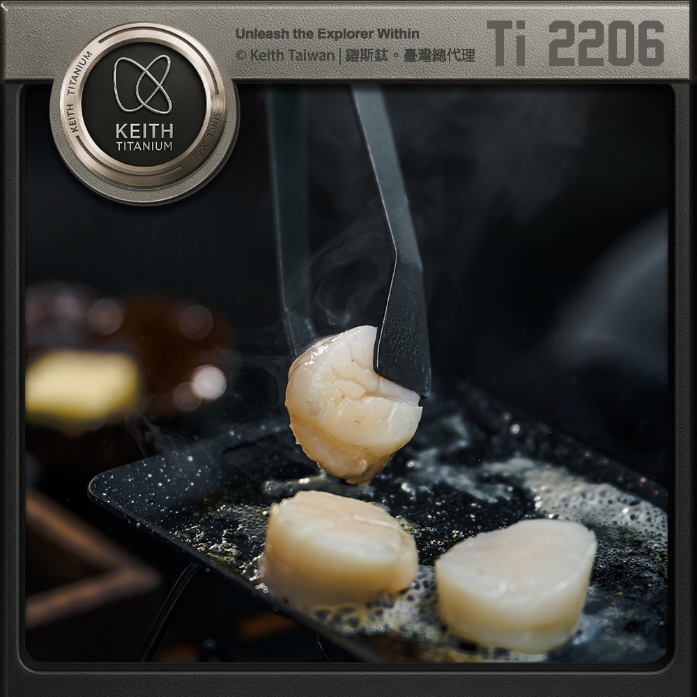 Keith 鎧斯鈦烤肉夾 / Ti2206.露營料理夾 日式燒烤夾 韓式燒肉夾 食物夾沙拉夾 中秋BBQ夾-細節圖3