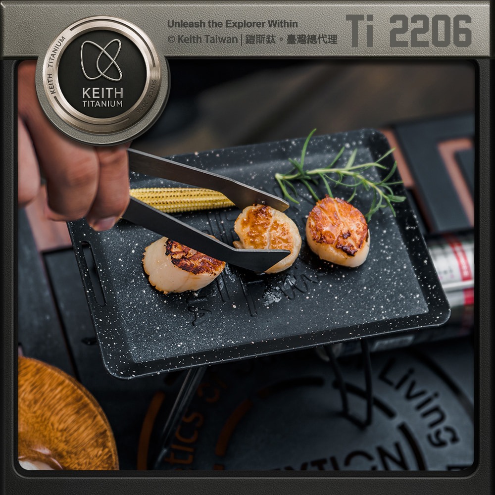 Keith 鎧斯鈦烤肉夾 / Ti2206.露營料理夾 日式燒烤夾 韓式燒肉夾 食物夾沙拉夾 中秋BBQ夾-細節圖5