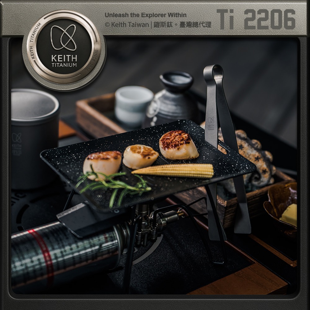 Keith 鎧斯鈦烤肉夾 / Ti2206.露營料理夾 日式燒烤夾 韓式燒肉夾 食物夾沙拉夾 中秋BBQ夾-細節圖6