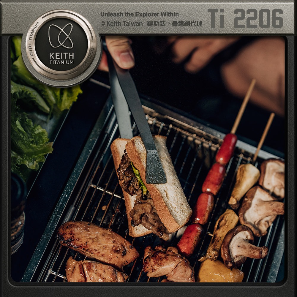Keith 鎧斯鈦烤肉夾 / Ti2206.露營料理夾 日式燒烤夾 韓式燒肉夾 食物夾沙拉夾 中秋BBQ夾-細節圖8