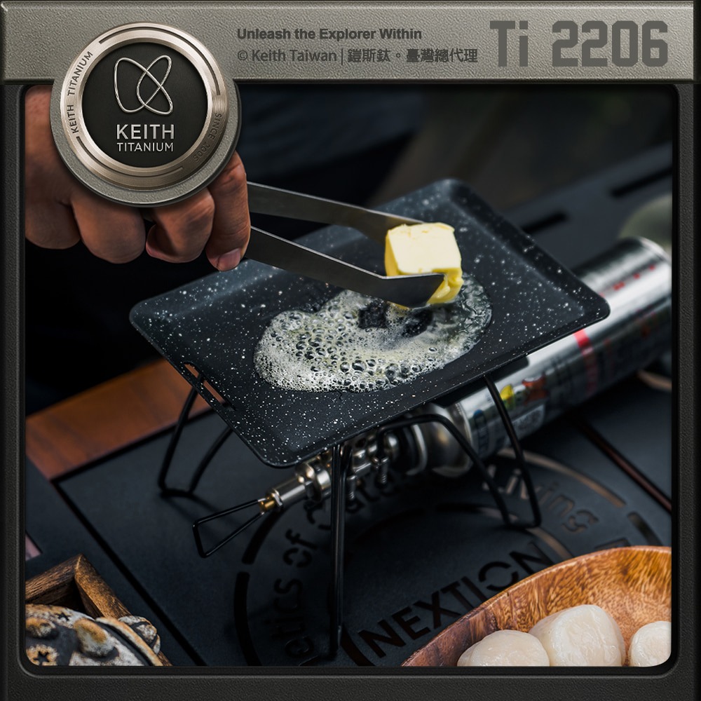 Keith 鎧斯鈦烤肉夾 / Ti2206.露營料理夾 日式燒烤夾 韓式燒肉夾 食物夾沙拉夾 中秋BBQ夾-細節圖9