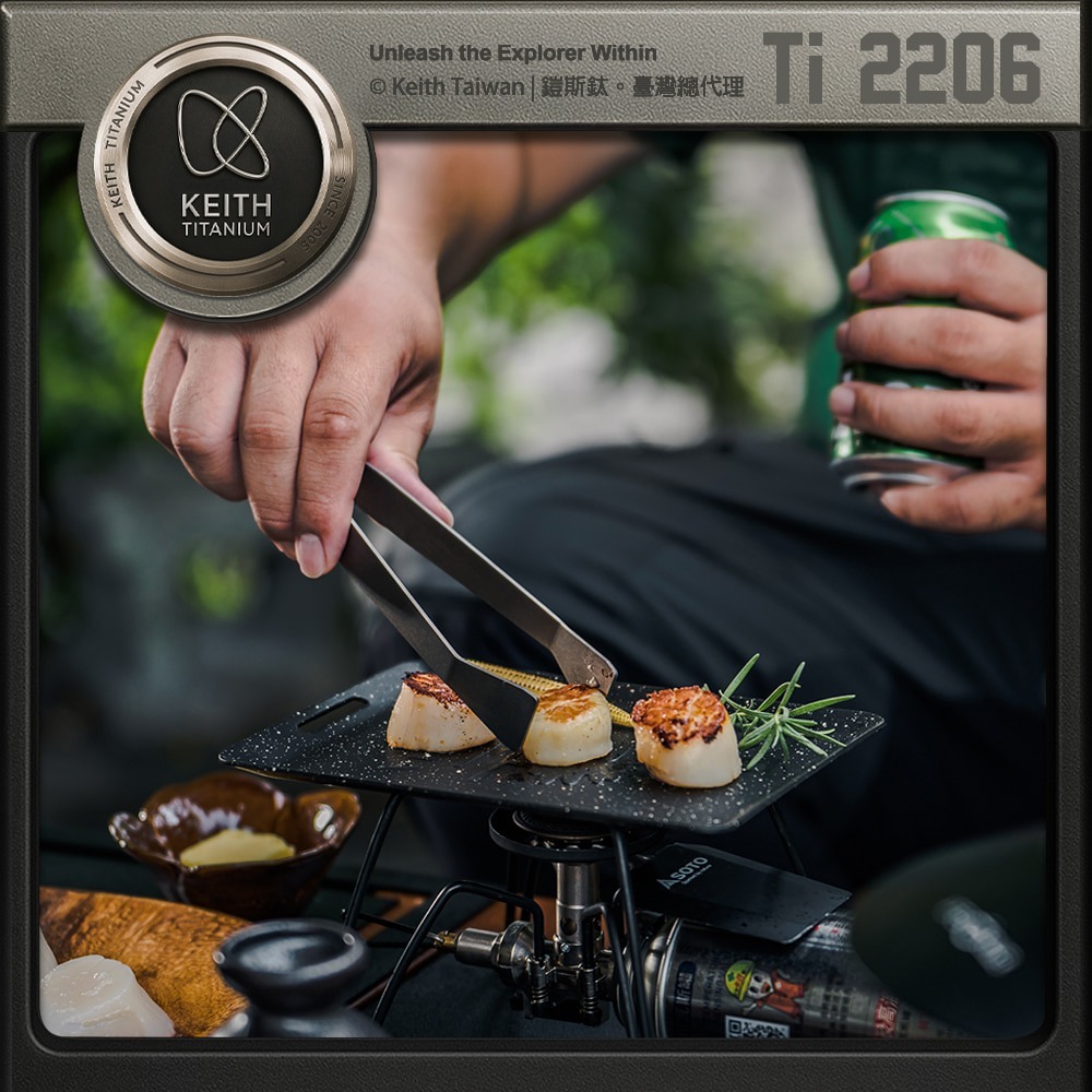 Keith 鎧斯鈦烤肉夾 / Ti2206.露營料理夾 日式燒烤夾 韓式燒肉夾 食物夾沙拉夾 中秋BBQ夾-細節圖4