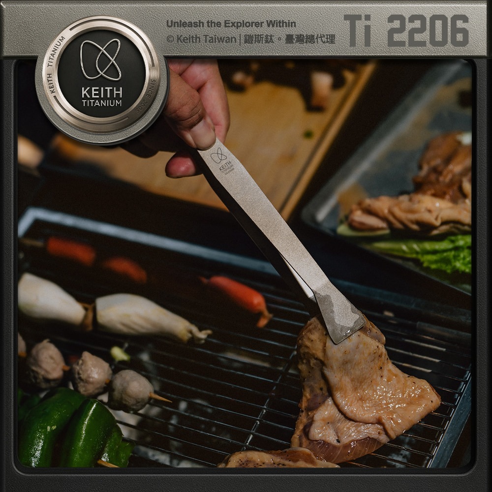 Keith 鎧斯鈦烤肉夾 / Ti2206.露營料理夾 日式燒烤夾 韓式燒肉夾 食物夾沙拉夾 中秋BBQ夾-細節圖7