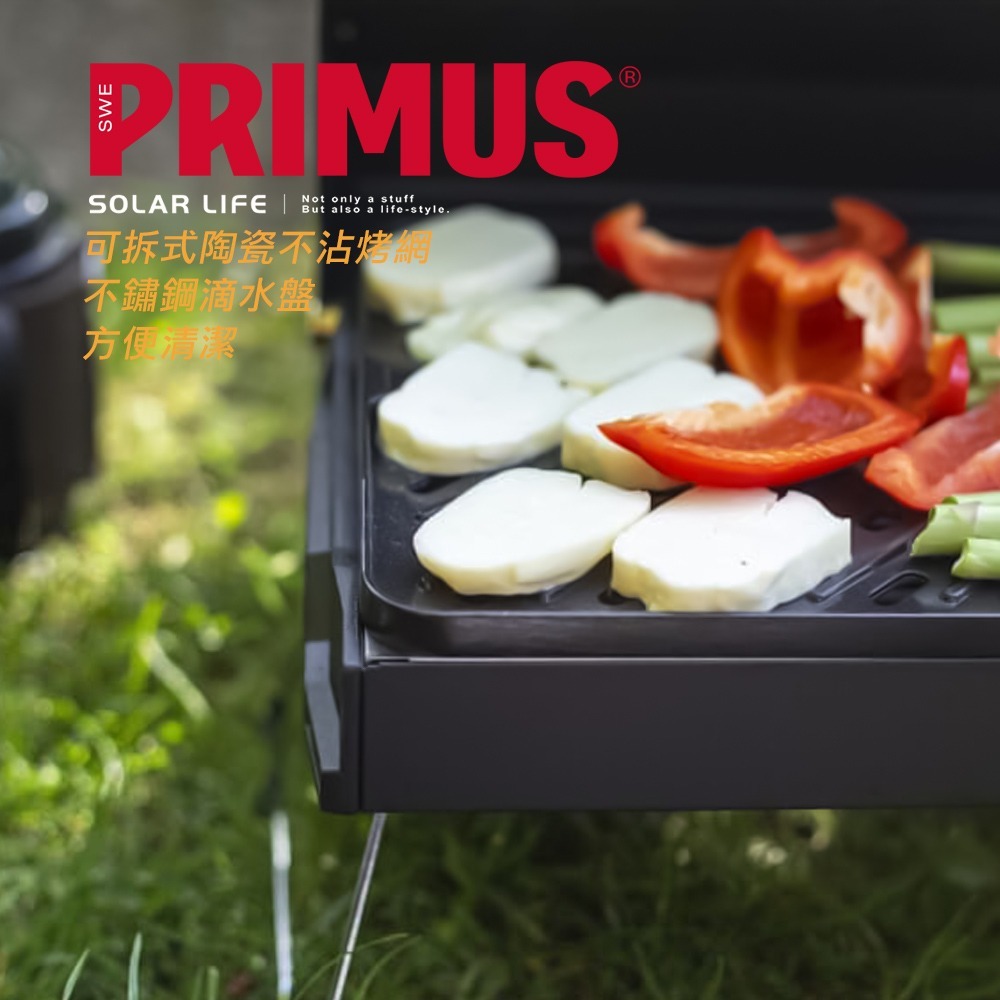 PRIMUS Kuchoma Stove 烤肉爐/440080.露營燒烤架 戶外瓦斯爐 折疊燒烤爐 瓦斯烤肉架 桌上型B-細節圖5