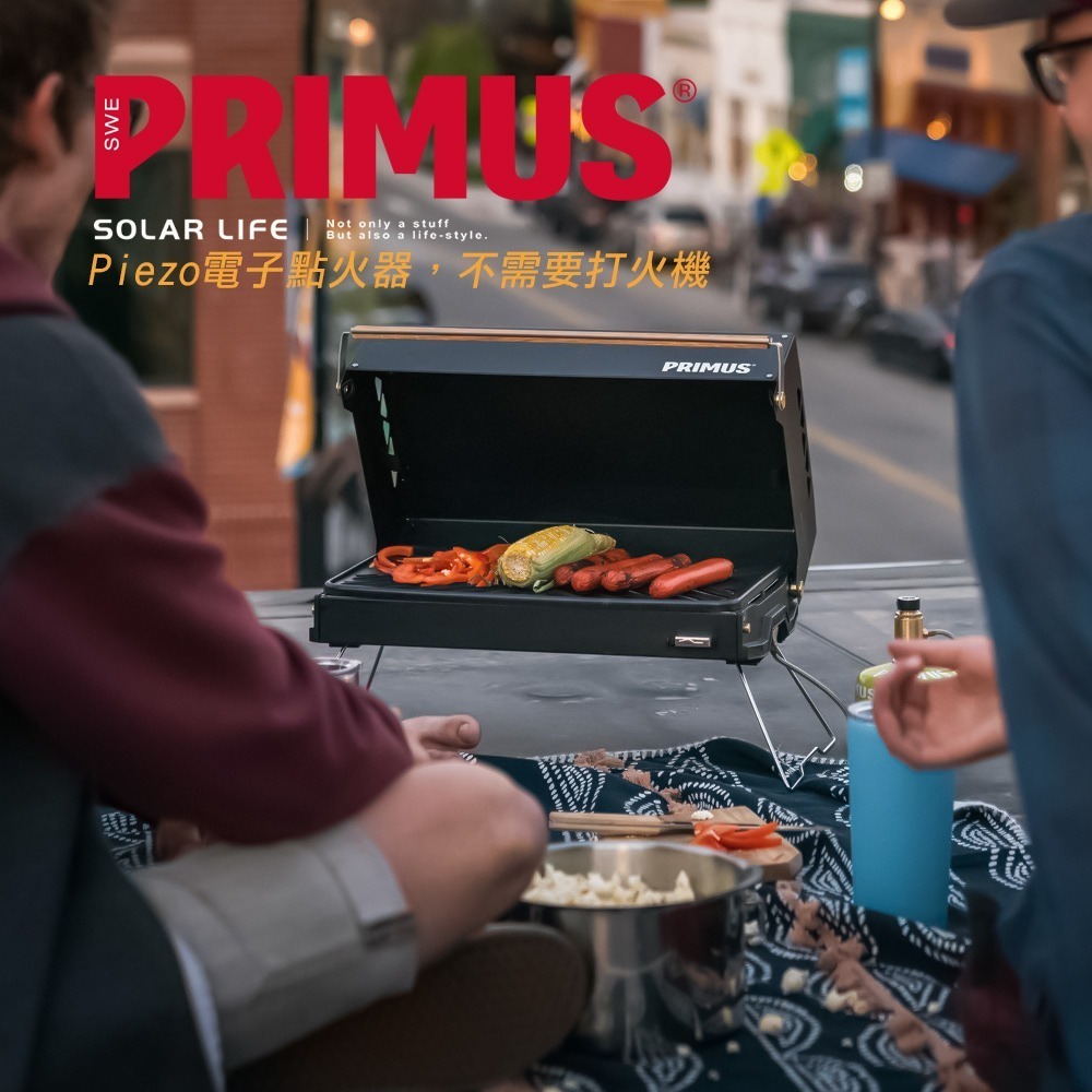 PRIMUS Kuchoma Stove 烤肉爐/440080.露營燒烤架 戶外瓦斯爐 折疊燒烤爐 瓦斯烤肉架 桌上型B-細節圖4