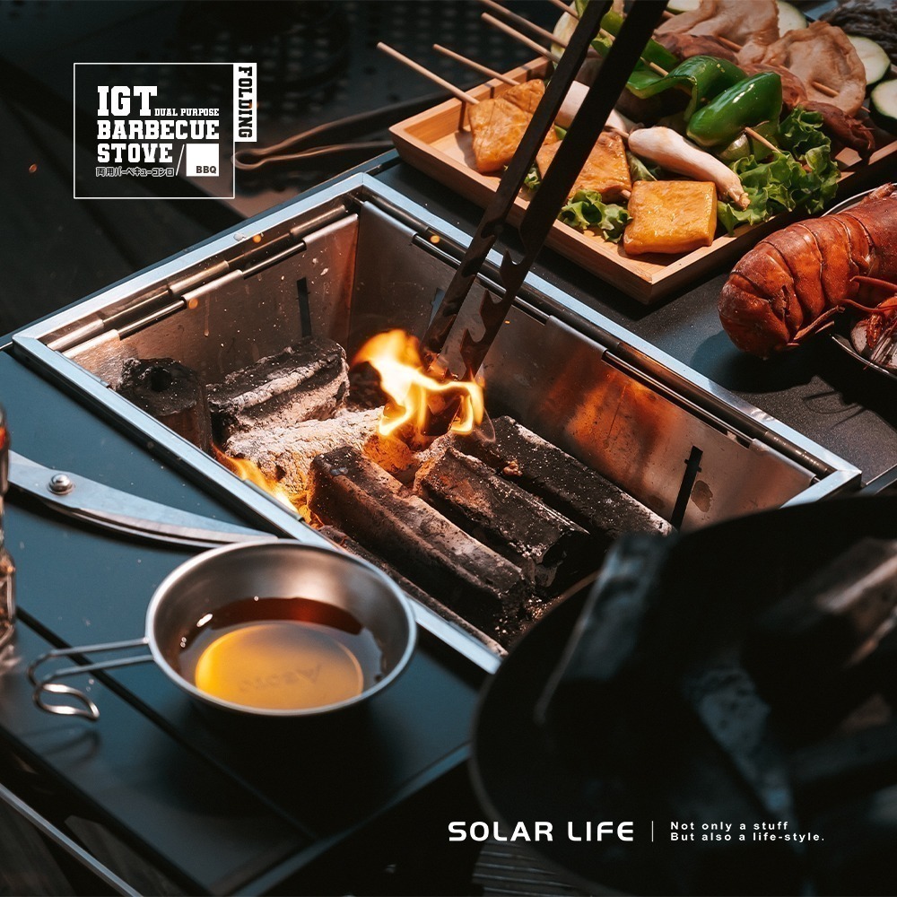 Solar Life 索樂生活 IGT一單位秒收烤肉爐套裝組 ( 秒爐+桌板+收納袋+椰炭 ).折疊燒烤爐-細節圖4