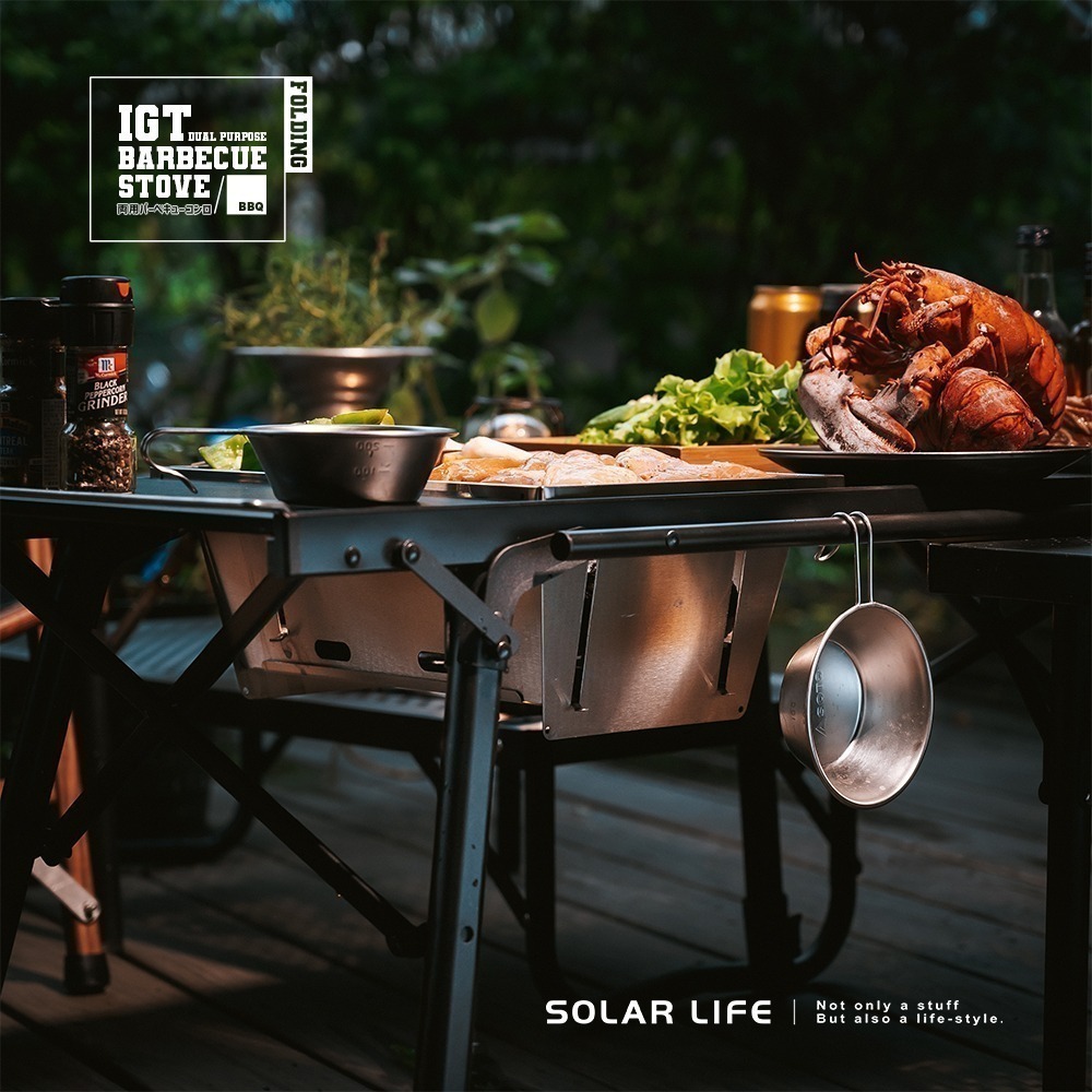 Solar Life 索樂生活 IGT一單位秒收烤肉爐套裝組 ( 秒爐+桌板+收納袋+椰炭 ).折疊燒烤爐-細節圖8