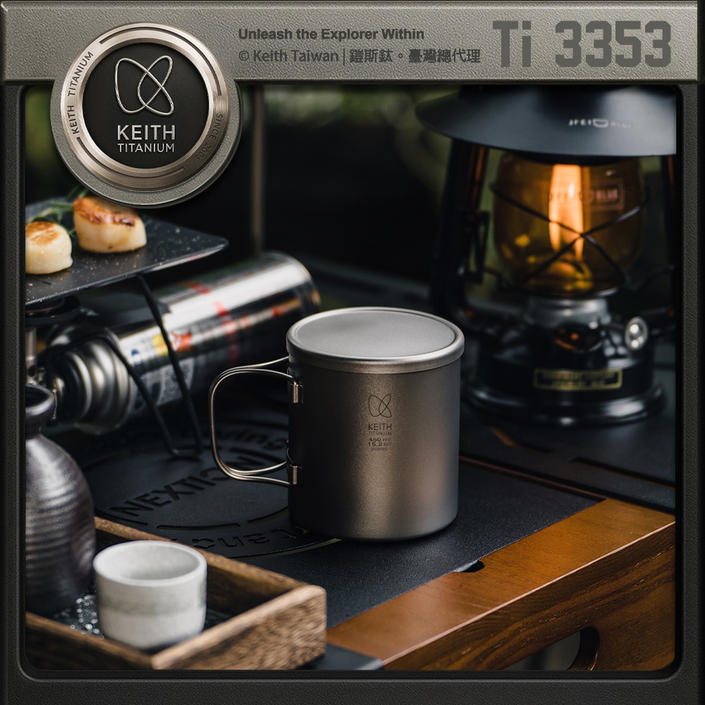 Keith 鎧斯鈦折疊雙層鈦杯 附杯蓋 450ml / Ti3353.露營馬克杯 雙層鈦水杯 隔熱咖啡杯 純鈦斷熱杯 隨-細節圖2