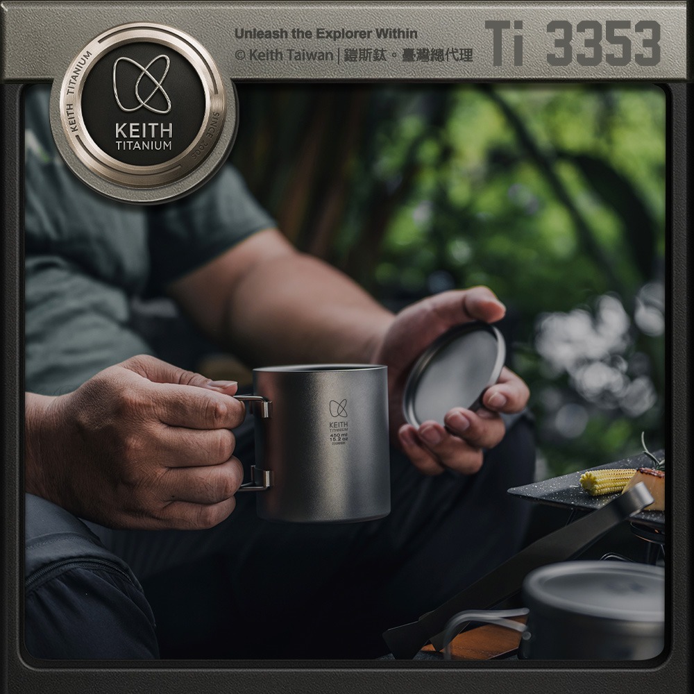 Keith 鎧斯鈦折疊雙層鈦杯 附杯蓋 450ml / Ti3353.露營馬克杯 雙層鈦水杯 隔熱咖啡杯 純鈦斷熱杯 隨-細節圖3