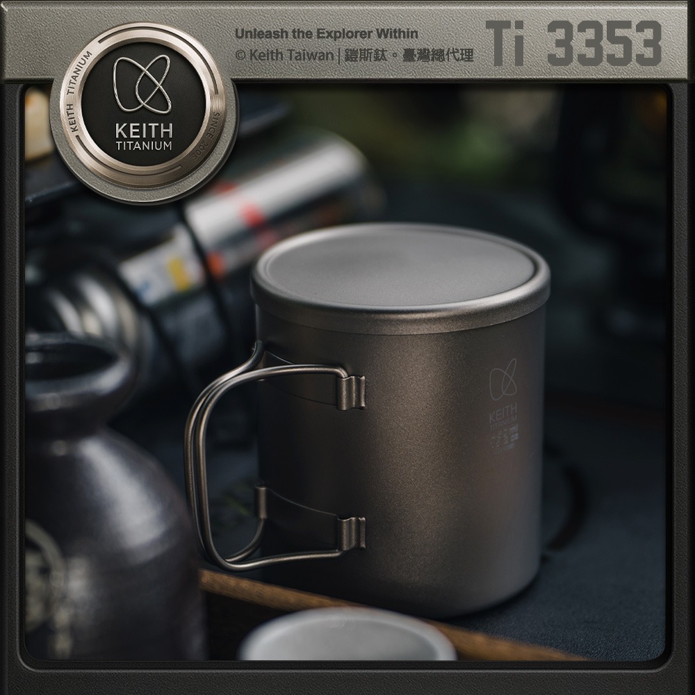 Keith 鎧斯鈦折疊雙層鈦杯 附杯蓋 450ml / Ti3353.露營馬克杯 雙層鈦水杯 隔熱咖啡杯 純鈦斷熱杯 隨-細節圖4