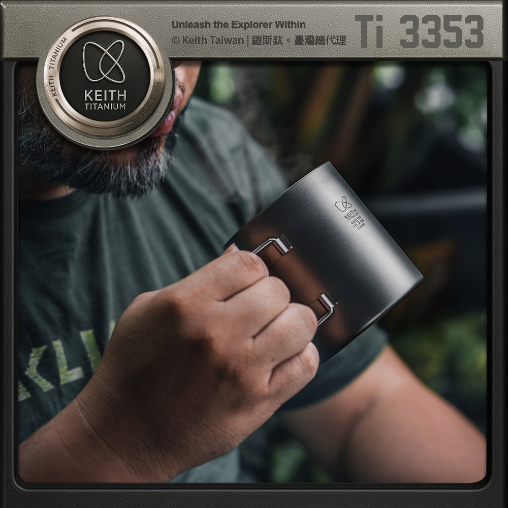 Keith 鎧斯鈦折疊雙層鈦杯 附杯蓋 450ml / Ti3353.露營馬克杯 雙層鈦水杯 隔熱咖啡杯 純鈦斷熱杯 隨-細節圖5