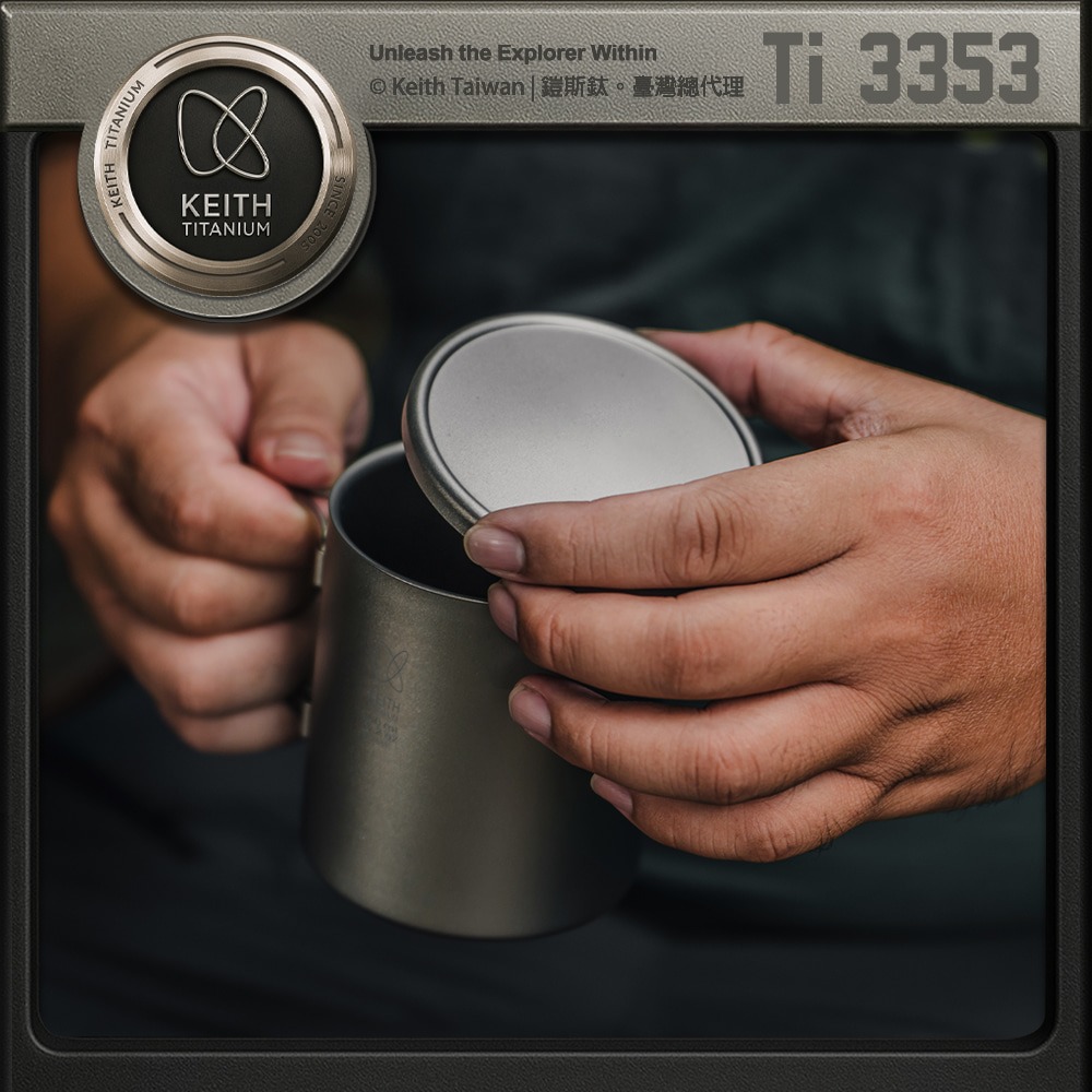 Keith 鎧斯鈦折疊雙層鈦杯 附杯蓋 450ml / Ti3353.露營馬克杯 雙層鈦水杯 隔熱咖啡杯 純鈦斷熱杯 隨-細節圖8