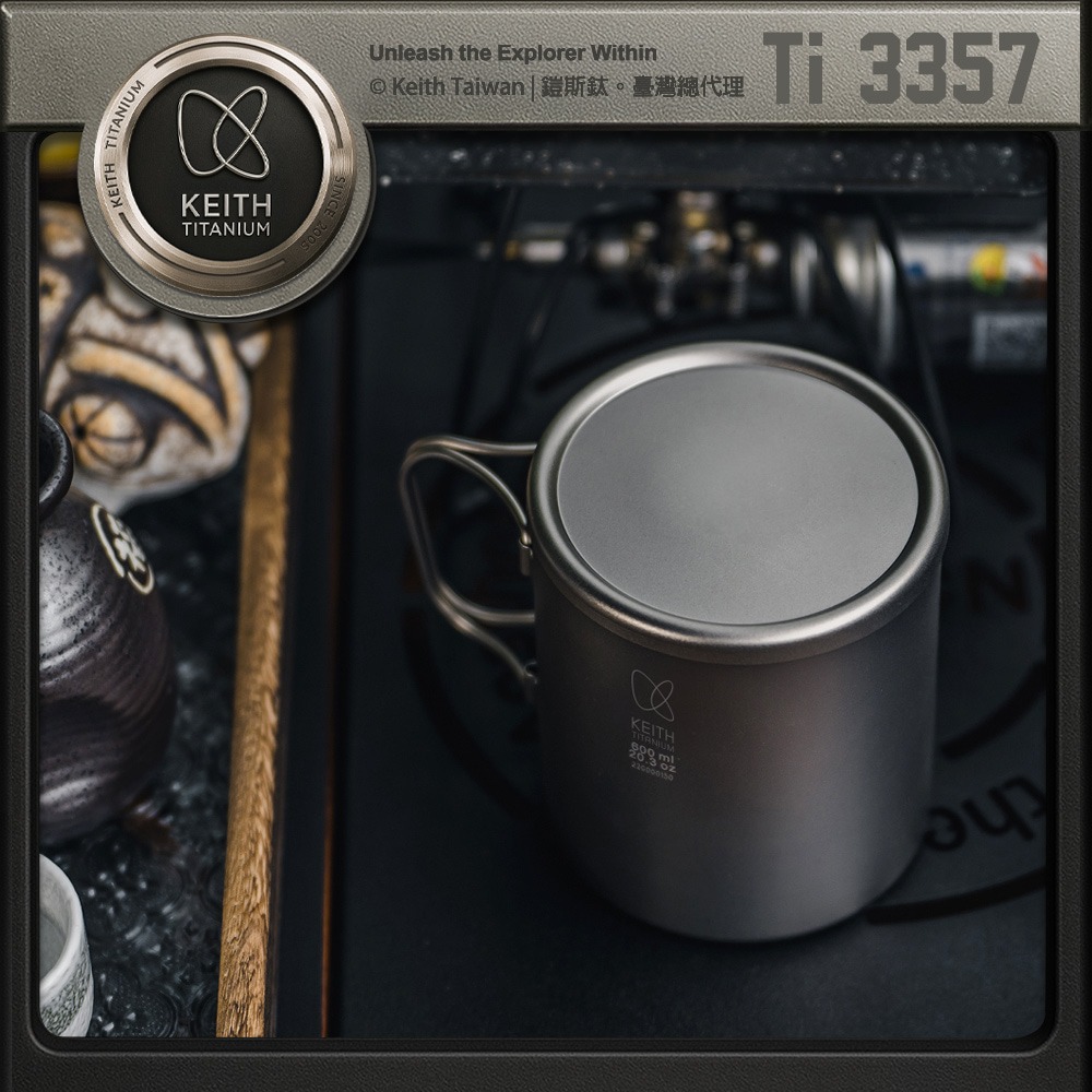 Keith 鎧斯鈦折疊雙層鈦杯 附杯蓋 600ml / Ti3357.露營馬克杯 雙層鈦水杯 隔熱咖啡杯 純鈦斷熱杯 隨-細節圖2