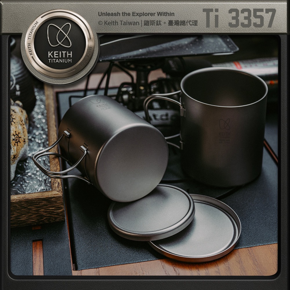 Keith 鎧斯鈦折疊雙層鈦杯 附杯蓋 600ml / Ti3357.露營馬克杯 雙層鈦水杯 隔熱咖啡杯 純鈦斷熱杯 隨-細節圖3
