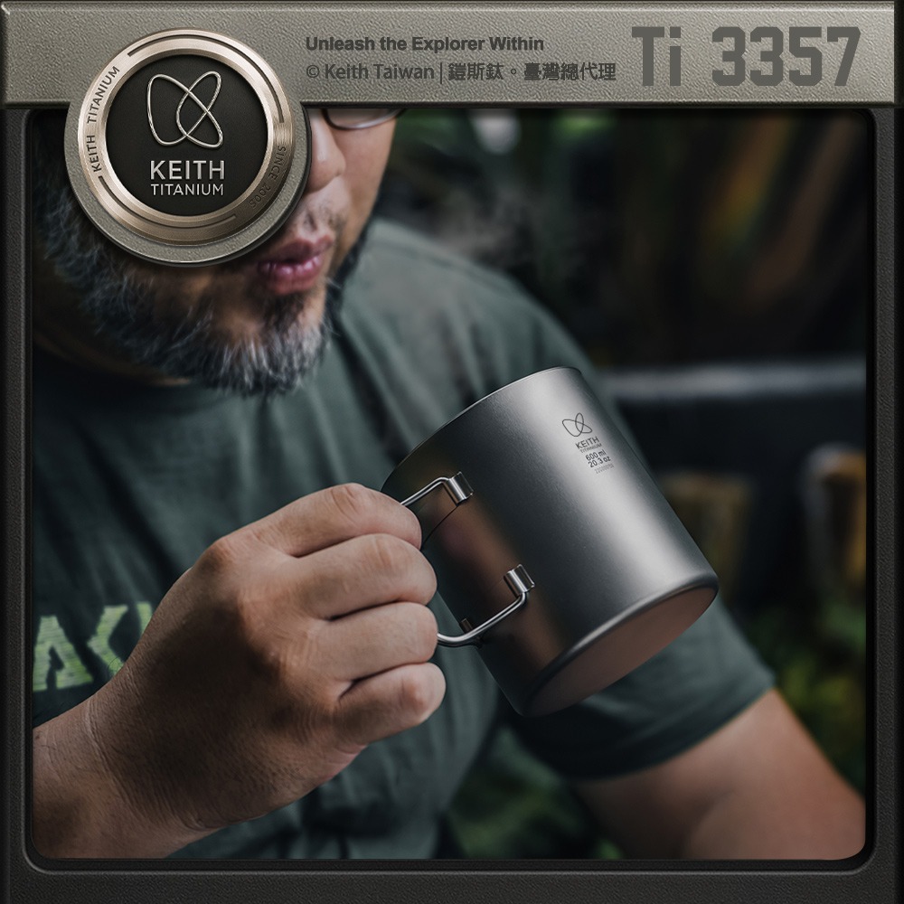 Keith 鎧斯鈦折疊雙層鈦杯 附杯蓋 600ml / Ti3357.露營馬克杯 雙層鈦水杯 隔熱咖啡杯 純鈦斷熱杯 隨-細節圖4