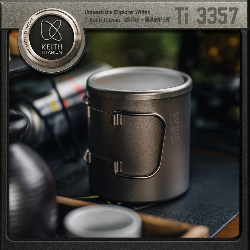 Keith 鎧斯鈦折疊雙層鈦杯 附杯蓋 600ml / Ti3357.露營馬克杯 雙層鈦水杯 隔熱咖啡杯 純鈦斷熱杯 隨-細節圖5