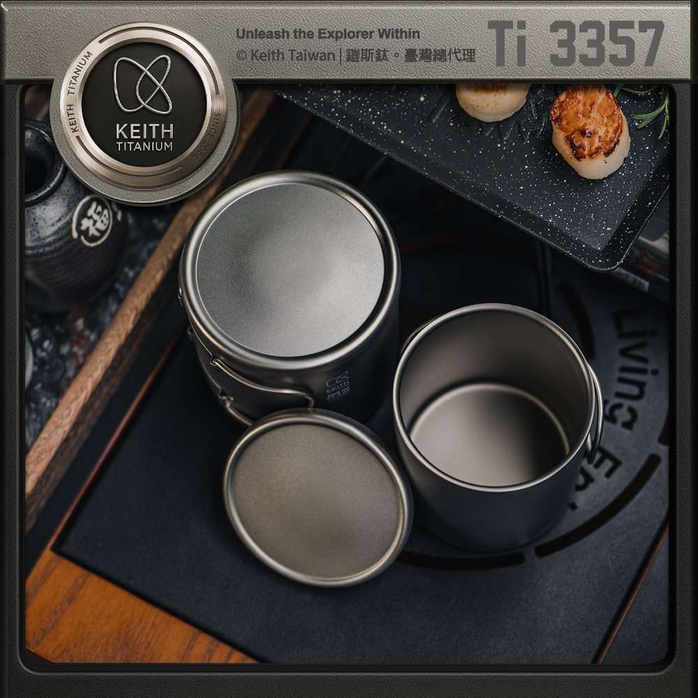 Keith 鎧斯鈦折疊雙層鈦杯 附杯蓋 600ml / Ti3357.露營馬克杯 雙層鈦水杯 隔熱咖啡杯 純鈦斷熱杯 隨-細節圖7