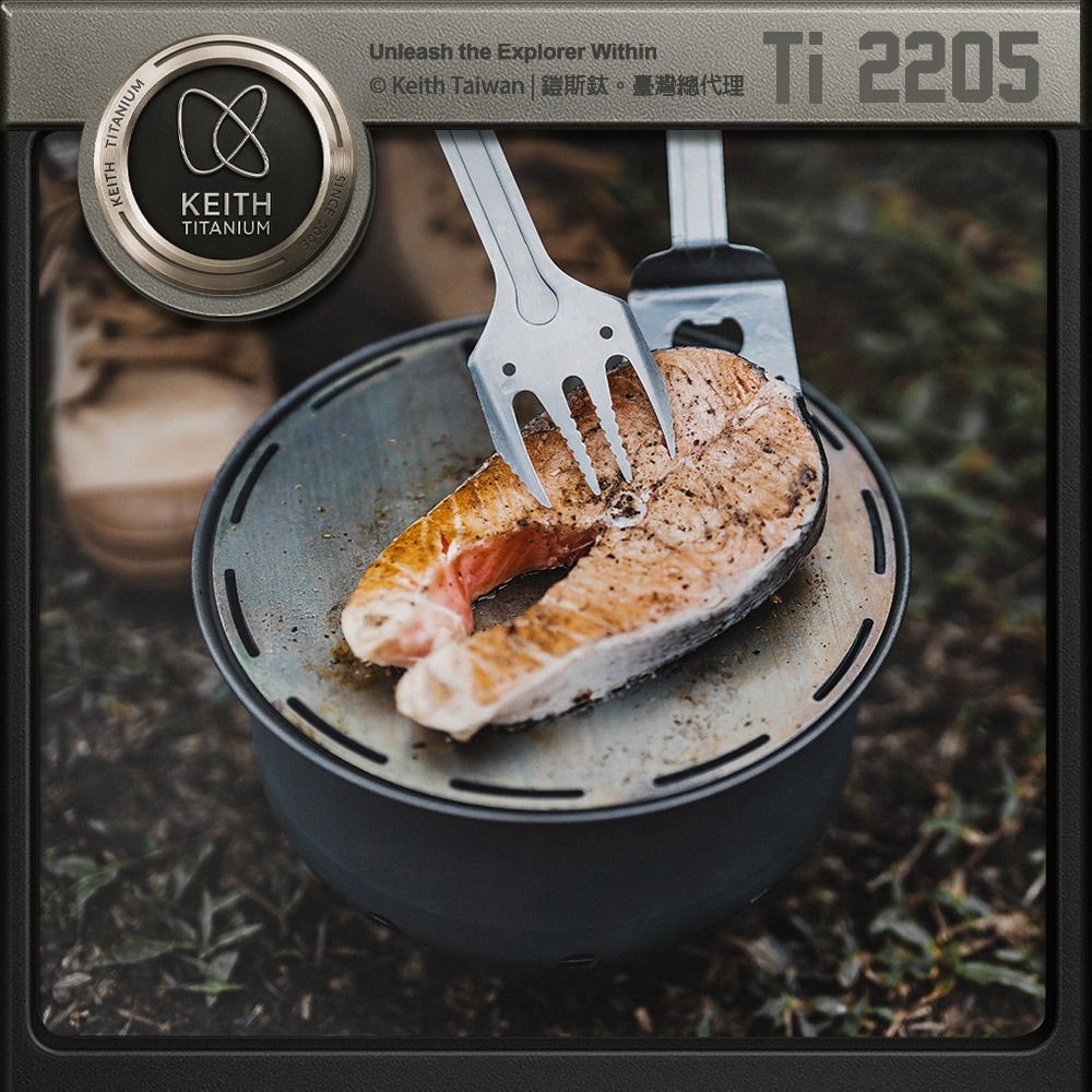 Keith 鎧斯鈦煎烤爐 / Ti2205.中秋烤肉爐 桌上型燒烤爐 BBQ爐 木碳爐野炊爐 鈦焚火台-細節圖3