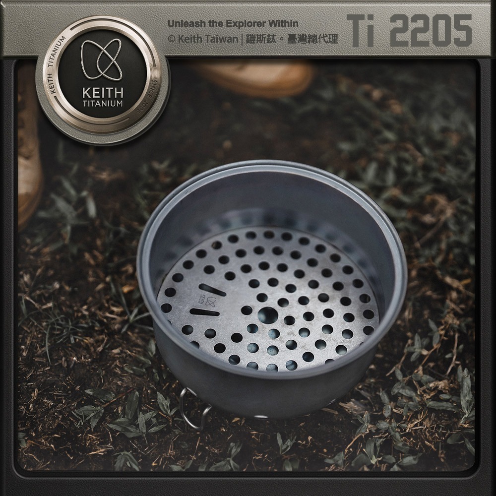 Keith 鎧斯鈦煎烤爐 / Ti2205.中秋烤肉爐 桌上型燒烤爐 BBQ爐 木碳爐野炊爐 鈦焚火台-細節圖5