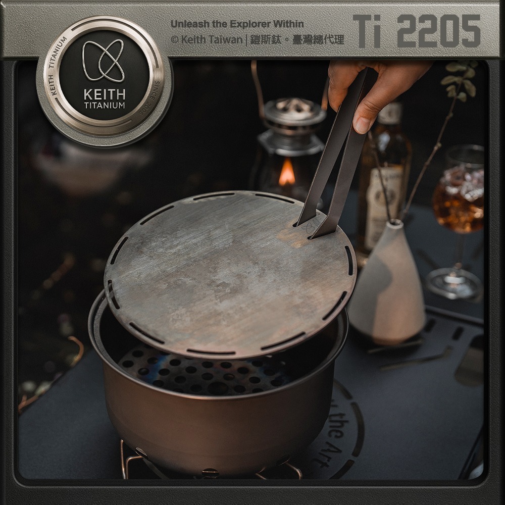 Keith 鎧斯鈦煎烤爐 / Ti2205.中秋烤肉爐 桌上型燒烤爐 BBQ爐 木碳爐野炊爐 鈦焚火台-細節圖8