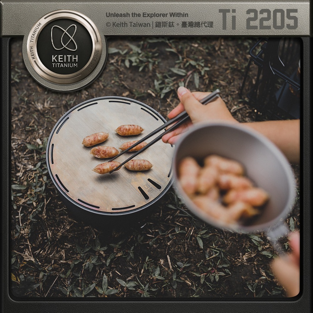 Keith 鎧斯鈦煎烤爐 / Ti2205.中秋烤肉爐 桌上型燒烤爐 BBQ爐 木碳爐野炊爐 鈦焚火台-細節圖9
