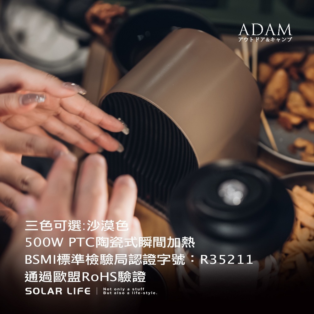 ADAMOUTDOOR 戶外陶瓷電暖爐附收納包.露營電暖器 PTC陶瓷暖爐 桌上暖風機 迷你暖風扇 小型家用暖氣-細節圖4