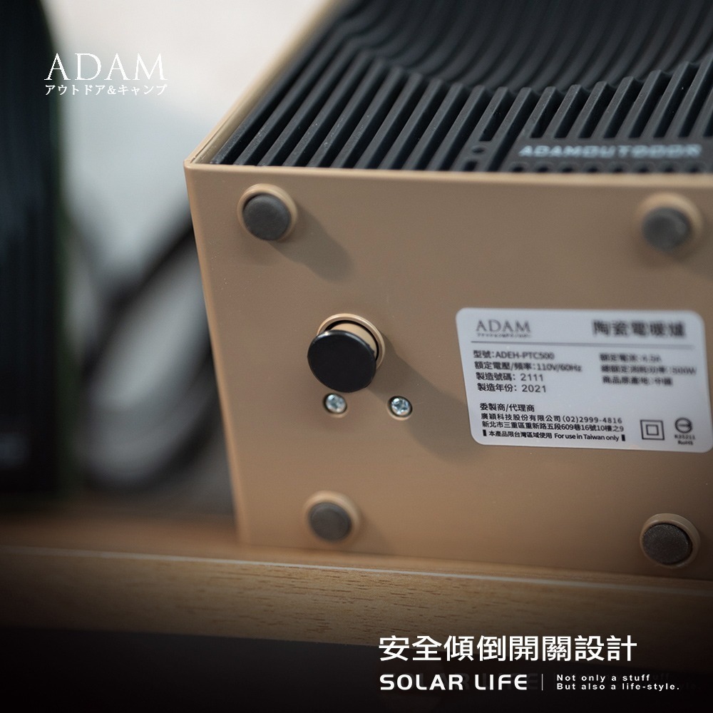 ADAMOUTDOOR 戶外陶瓷電暖爐附收納包.露營電暖器 PTC陶瓷暖爐 桌上暖風機 迷你暖風扇 小型家用暖氣-細節圖8