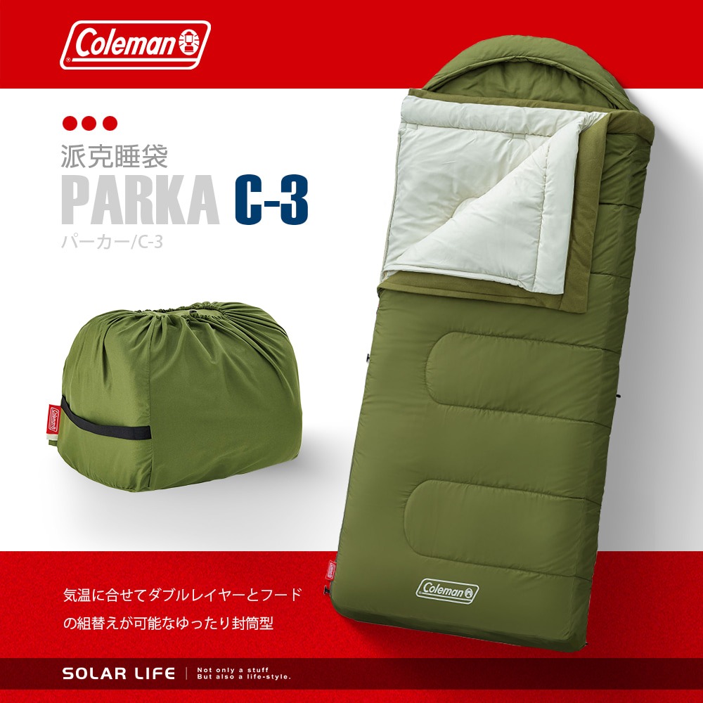 Coleman 派克睡袋/C-3 CM-39288.露營睡袋 信封型睡袋 化纖睡袋 可機洗拼接 登山保暖睡袋-細節圖2