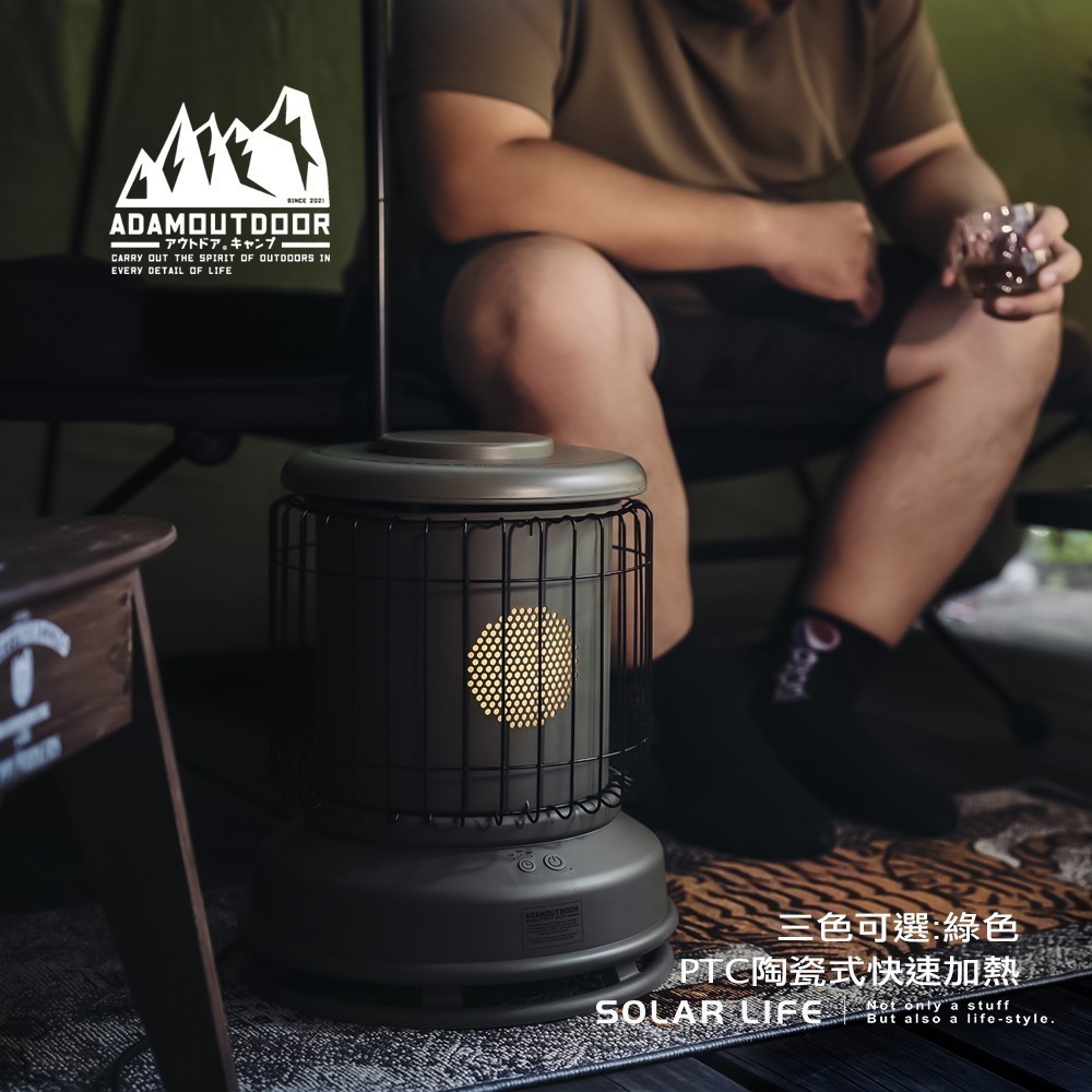 ADAMOUTDOOR 經典風格雙功率陶瓷電暖器.PTC電暖爐 陶瓷暖爐 露營暖氣機 小型家用暖氣 保暖器-細節圖4