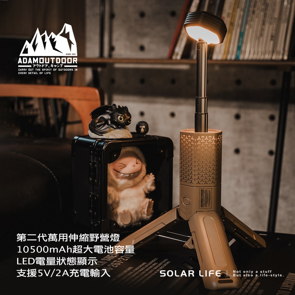 ADAMOUTDOOR 二代萬用伸縮野營燈.戶外露營燈 伸縮燈 USB充電燈 多功能照明燈 工作燈磁吸燈-細節圖2