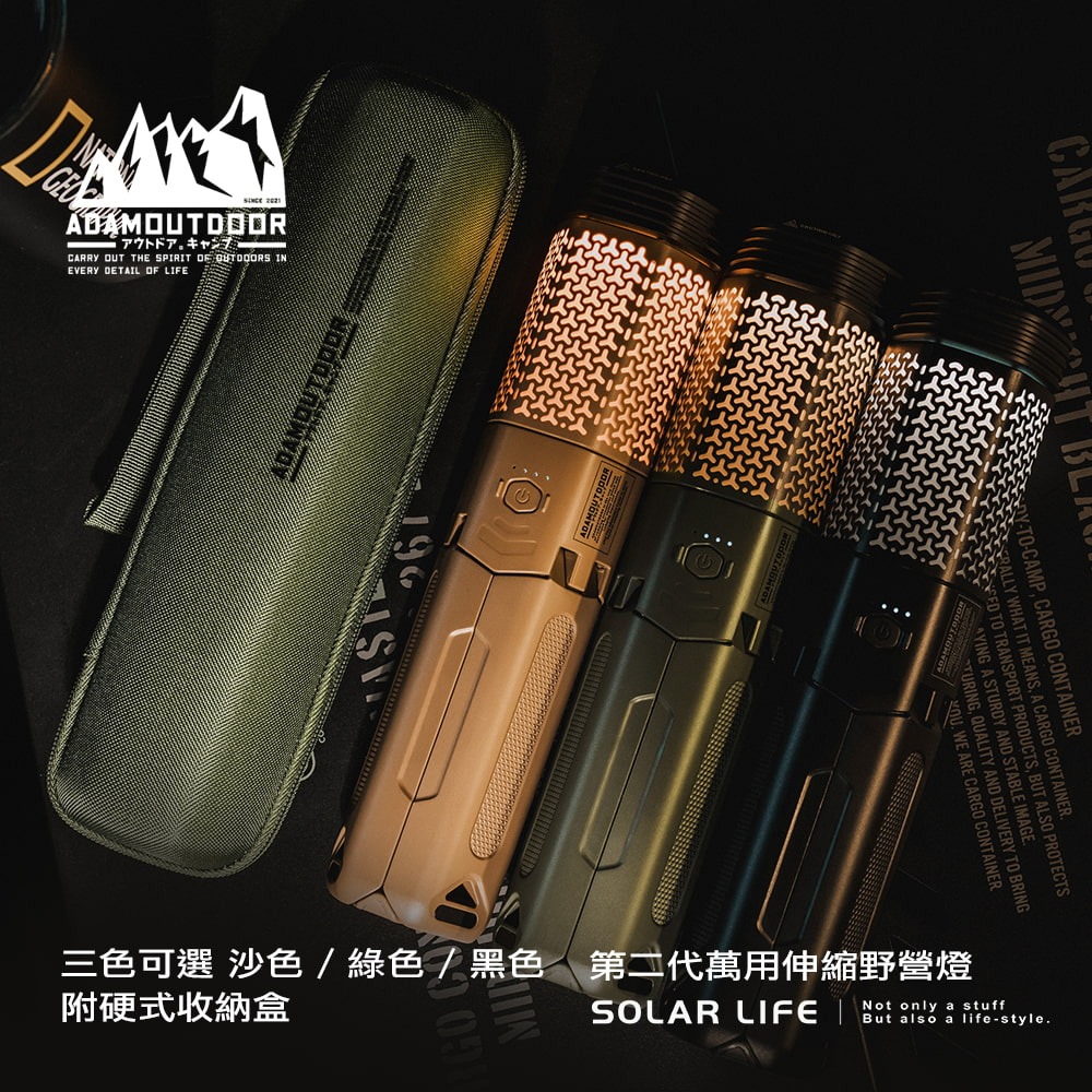 ADAMOUTDOOR 二代萬用伸縮野營燈.戶外露營燈 伸縮燈 USB充電燈 多功能照明燈 工作燈磁吸燈-細節圖3