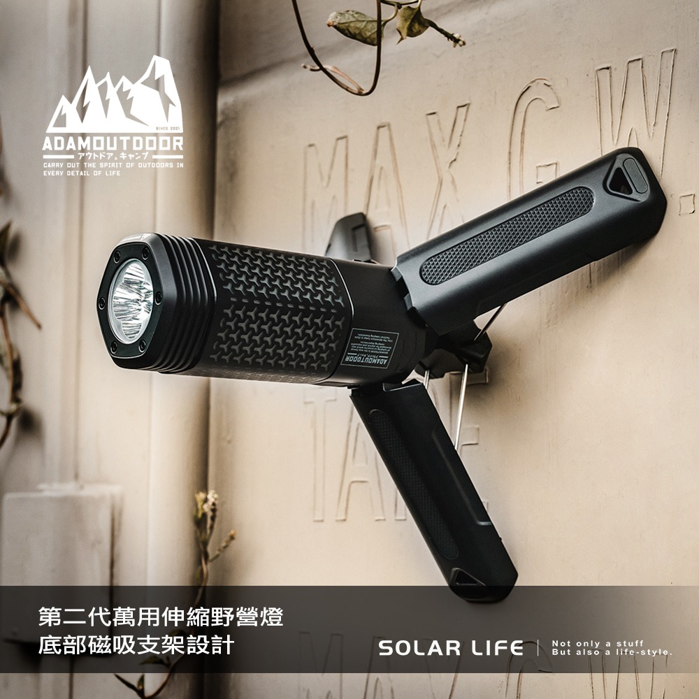 ADAMOUTDOOR 二代萬用伸縮野營燈.戶外露營燈 伸縮燈 USB充電燈 多功能照明燈 工作燈磁吸燈-細節圖4
