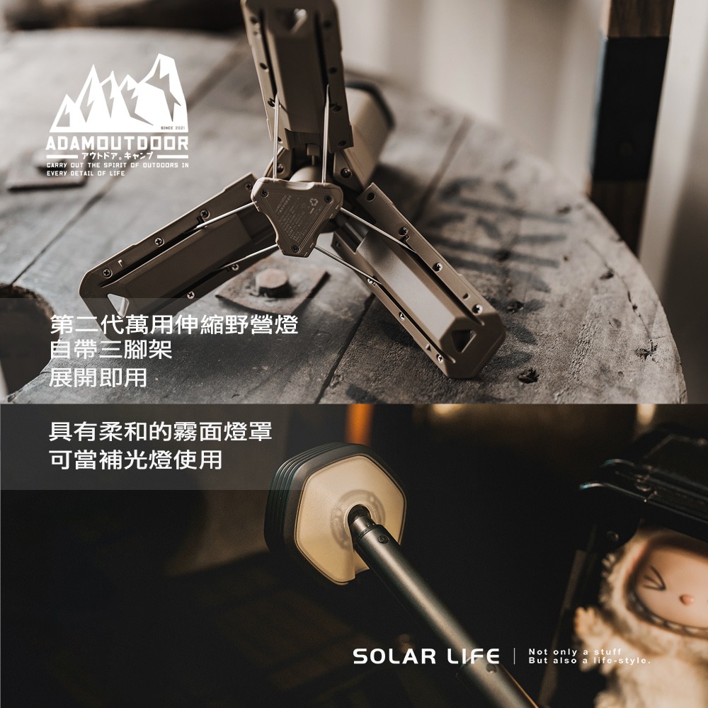 ADAMOUTDOOR 二代萬用伸縮野營燈.戶外露營燈 伸縮燈 USB充電燈 多功能照明燈 工作燈磁吸燈-細節圖5