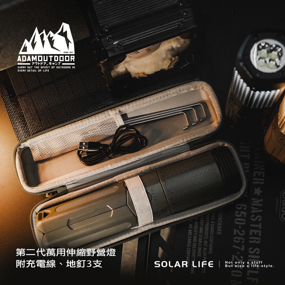 ADAMOUTDOOR 二代萬用伸縮野營燈.戶外露營燈 伸縮燈 USB充電燈 多功能照明燈 工作燈磁吸燈-細節圖6