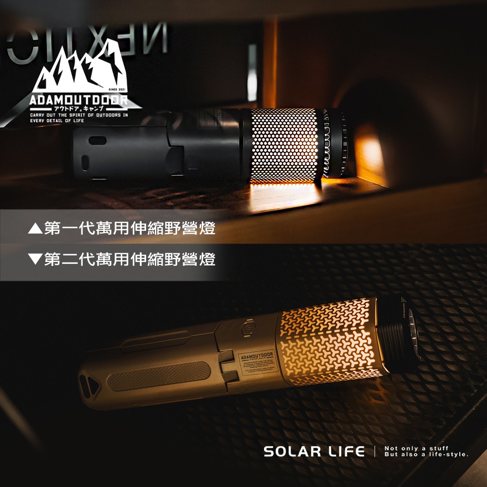 ADAMOUTDOOR 二代萬用伸縮野營燈.戶外露營燈 伸縮燈 USB充電燈 多功能照明燈 工作燈磁吸燈-細節圖8