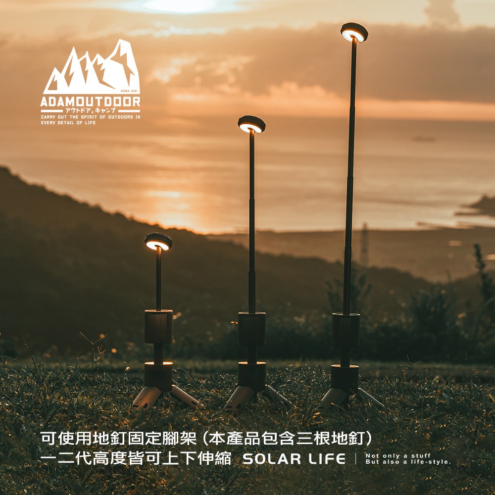 ADAMOUTDOOR 二代萬用伸縮野營燈.戶外露營燈 伸縮燈 USB充電燈 多功能照明燈 工作燈磁吸燈-細節圖9