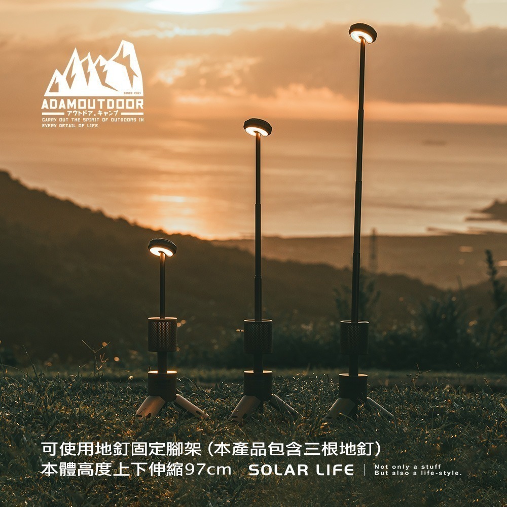 ADAMOUTDOOR 萬用伸縮野營燈.伸縮露營燈 多功能手電筒 戶外應急燈 帳篷燈 防水照明燈 工作燈-細節圖3